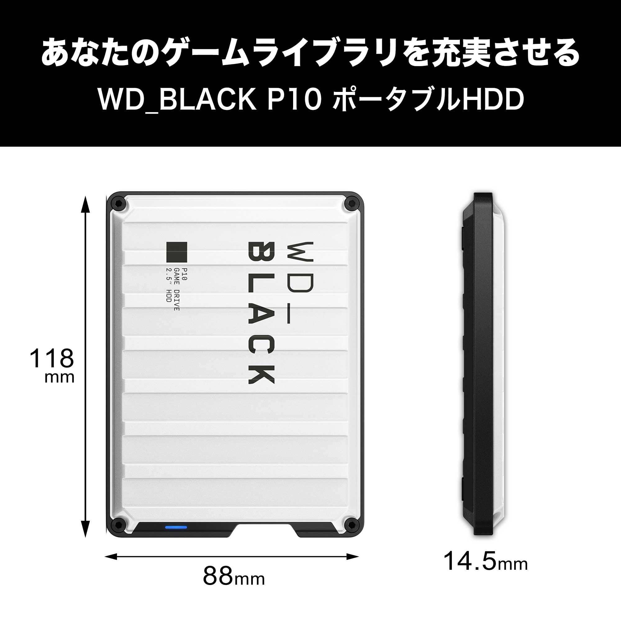 WD_BLACK P10 2 TB Game Drive współpracuje z PlayStation dla mobilnego dostępu do Twoich gier