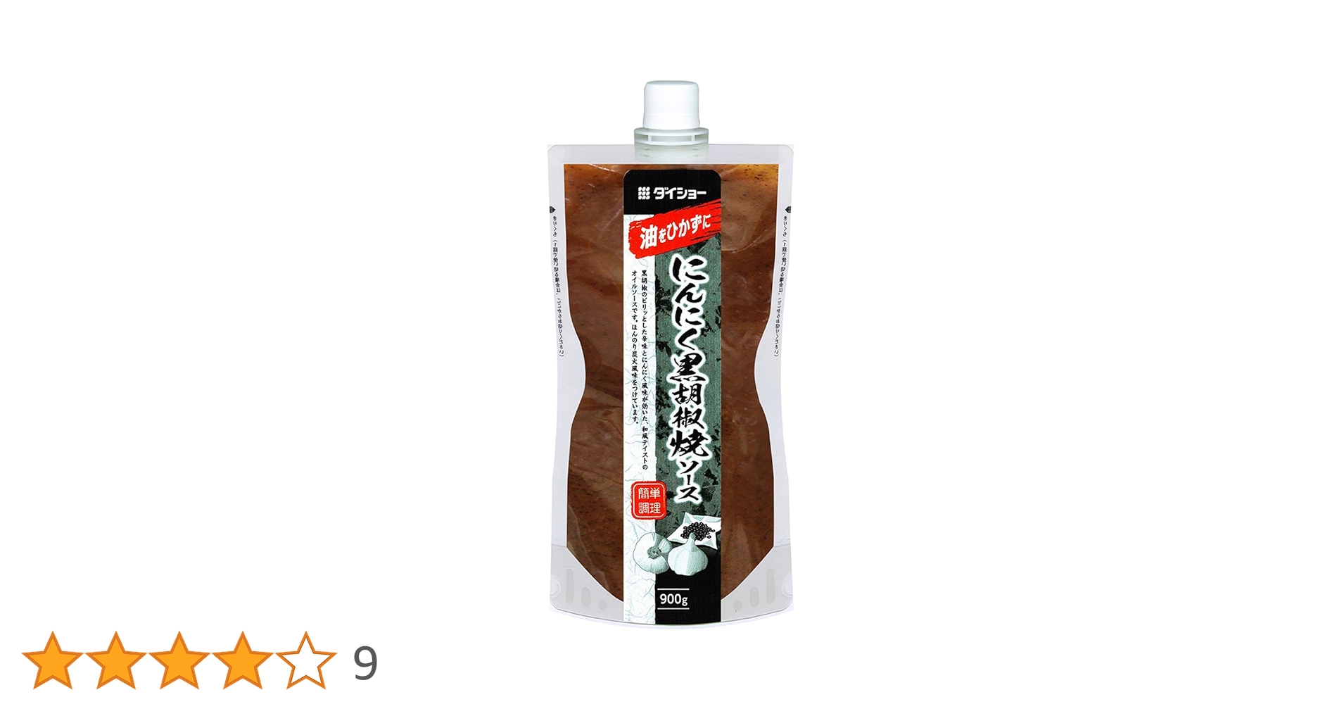 Amazon.co.jp: ダイショー にんにく黒胡椒焼ソースR13 900g