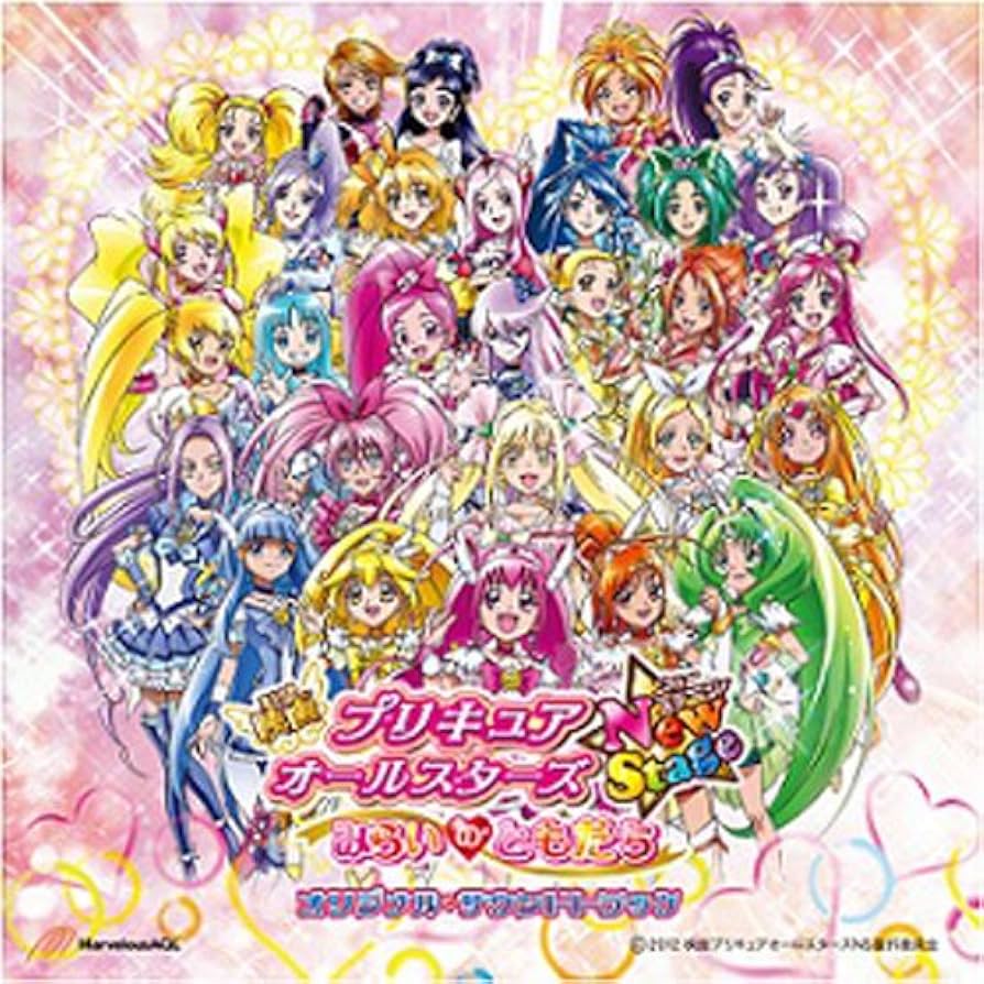 Amazon.co.jp: 映画プリキュアオールスターズ New Stage みらい