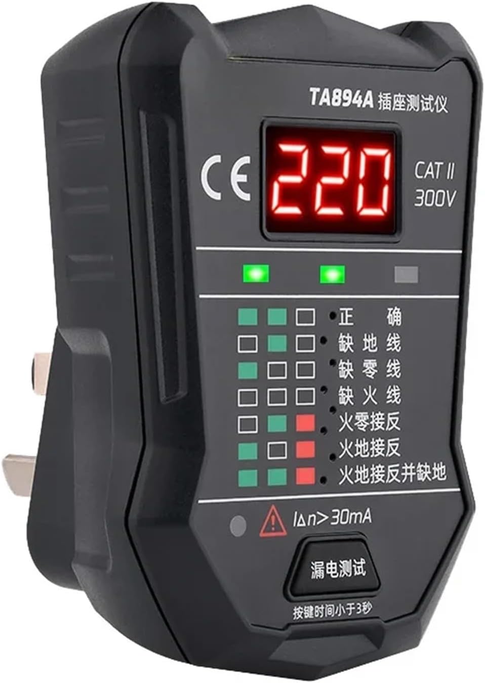 Broadcasting Electroscope Socket Tester Multifunctional Power Supply Polarity Ground Wire Phase Detector TA89 Series(TA891A)