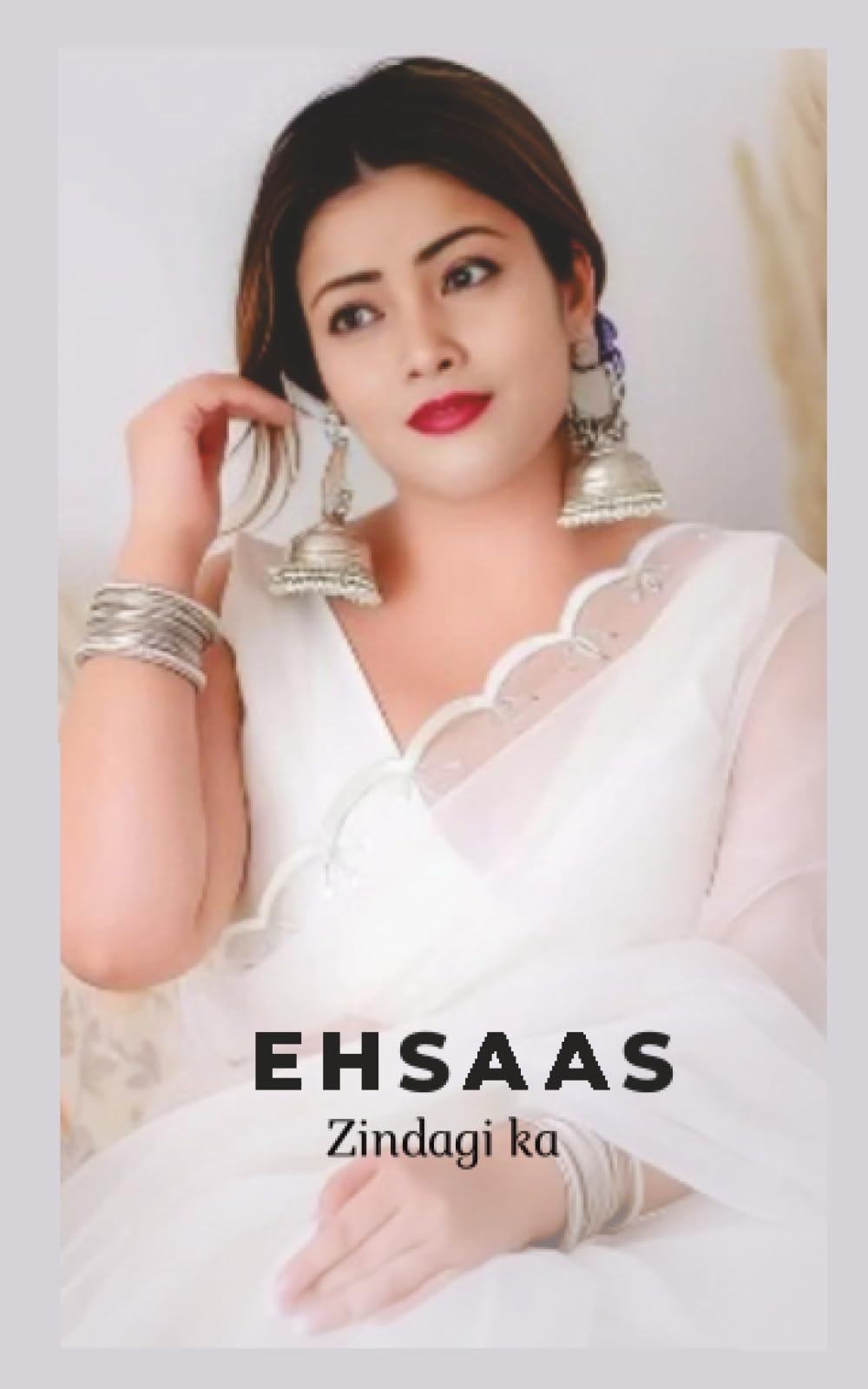 एहसास - ज़िंदगी का