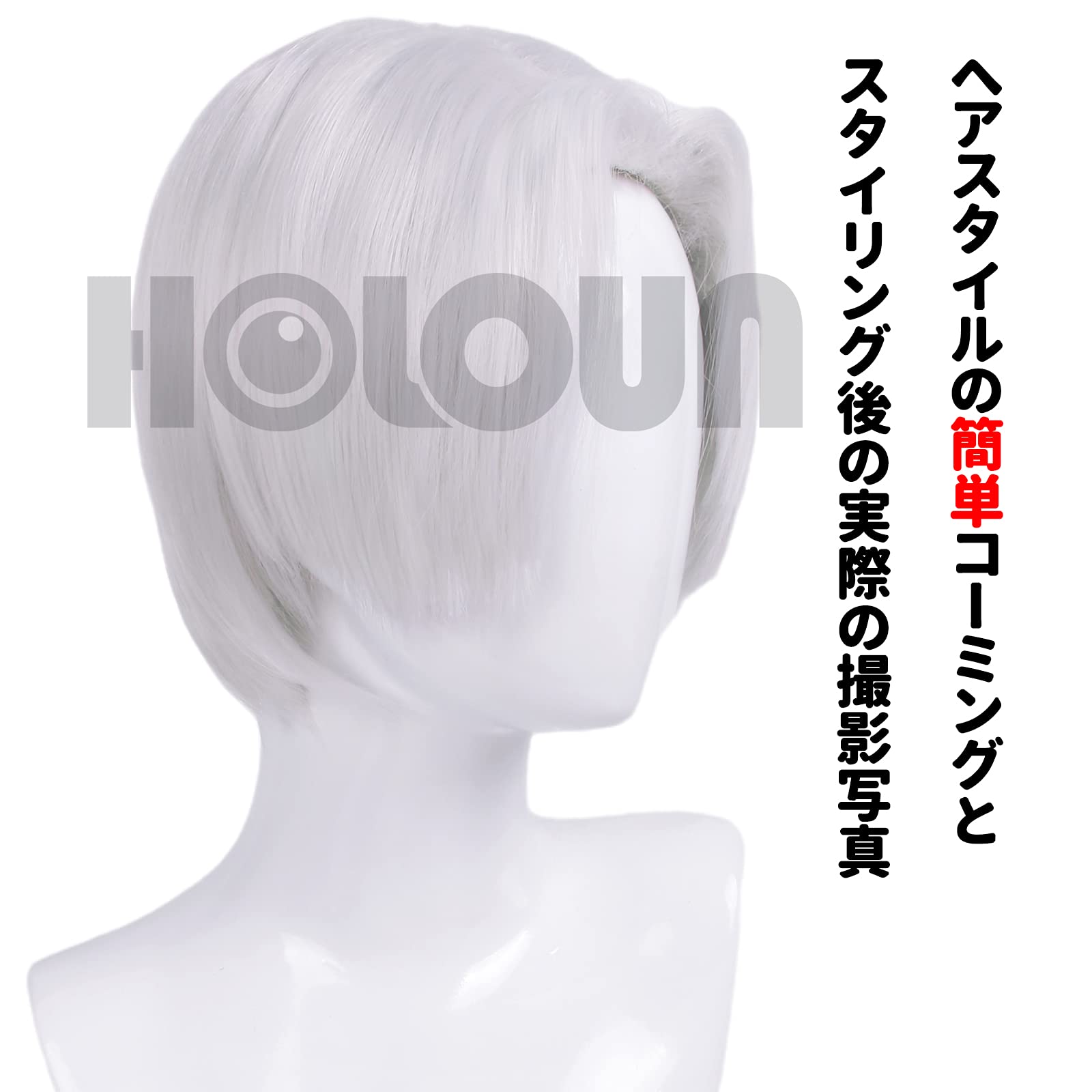 Amazon.co.jp: HOLOUN 東京會 黒川イザナウイッグ コスプレ道具 