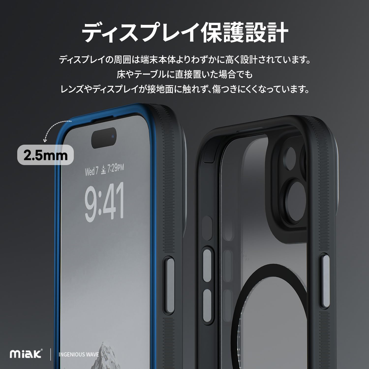 Amazon.co.jp: miak iPhone 15 Plus ケース レンズガード 一体型