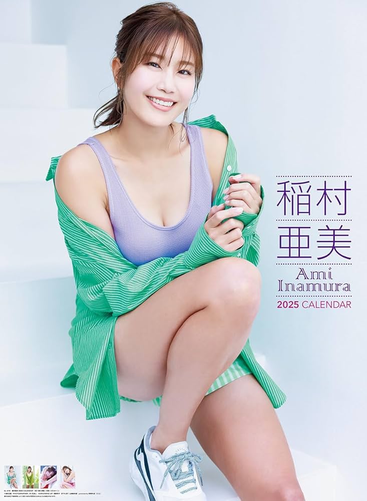 今井キラ 2005 カレンダー Amazon.co.jp: トライエックス 稲村亜美 2025年カレンダー CL