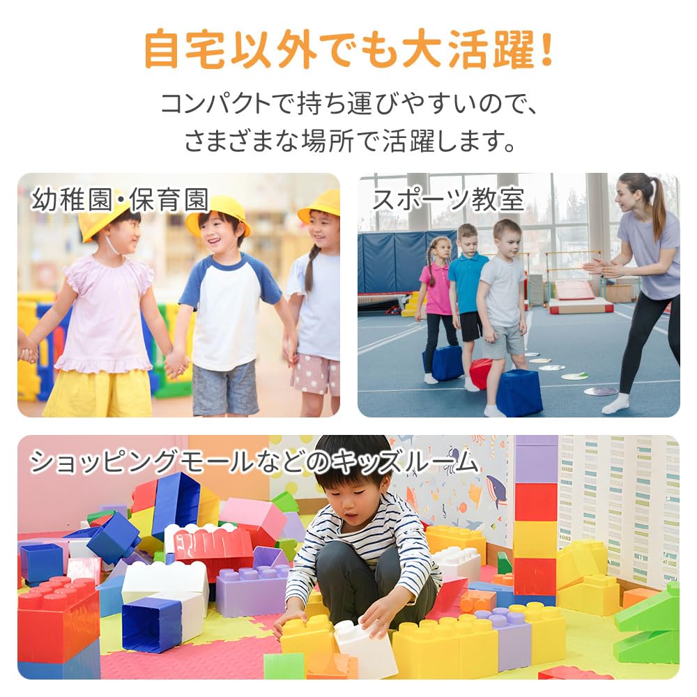 Amazon | 跳び箱 室内 子供 家庭用 体育 4段階調整可能 45cm～60cm