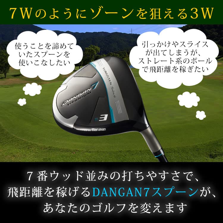 Amazon | マルマン ゴルフ DANGAN7 スプーン フェアウェイウッド