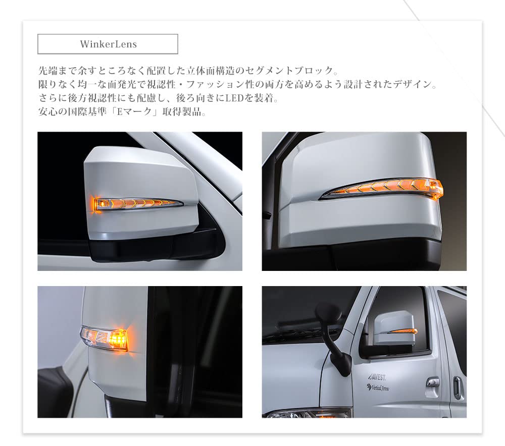 Amazon | ハイエース 200系 200 6型 7型 8型 9型 現行 専用 流れる