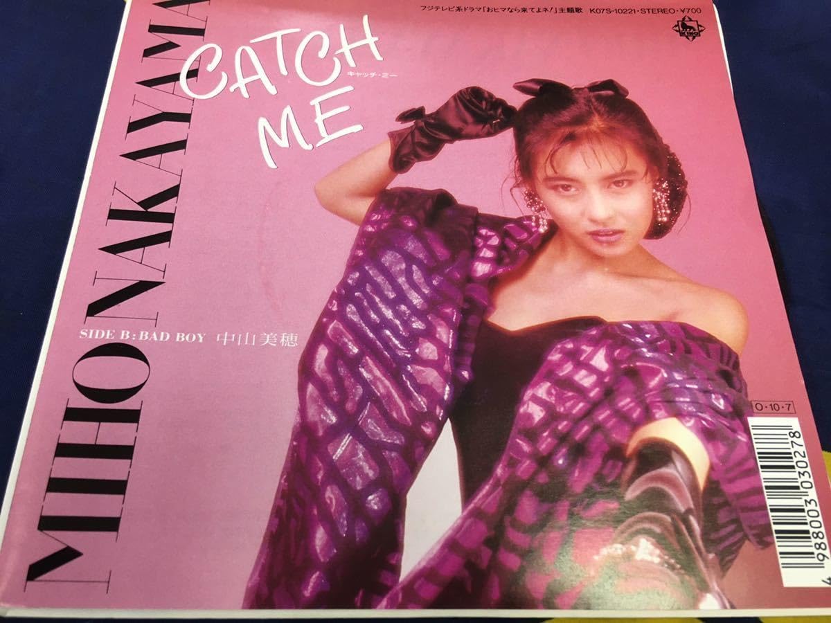 Amazon.co.jp: 中山美穂7'シングル国内盤Catch Me～キャッチミー角松