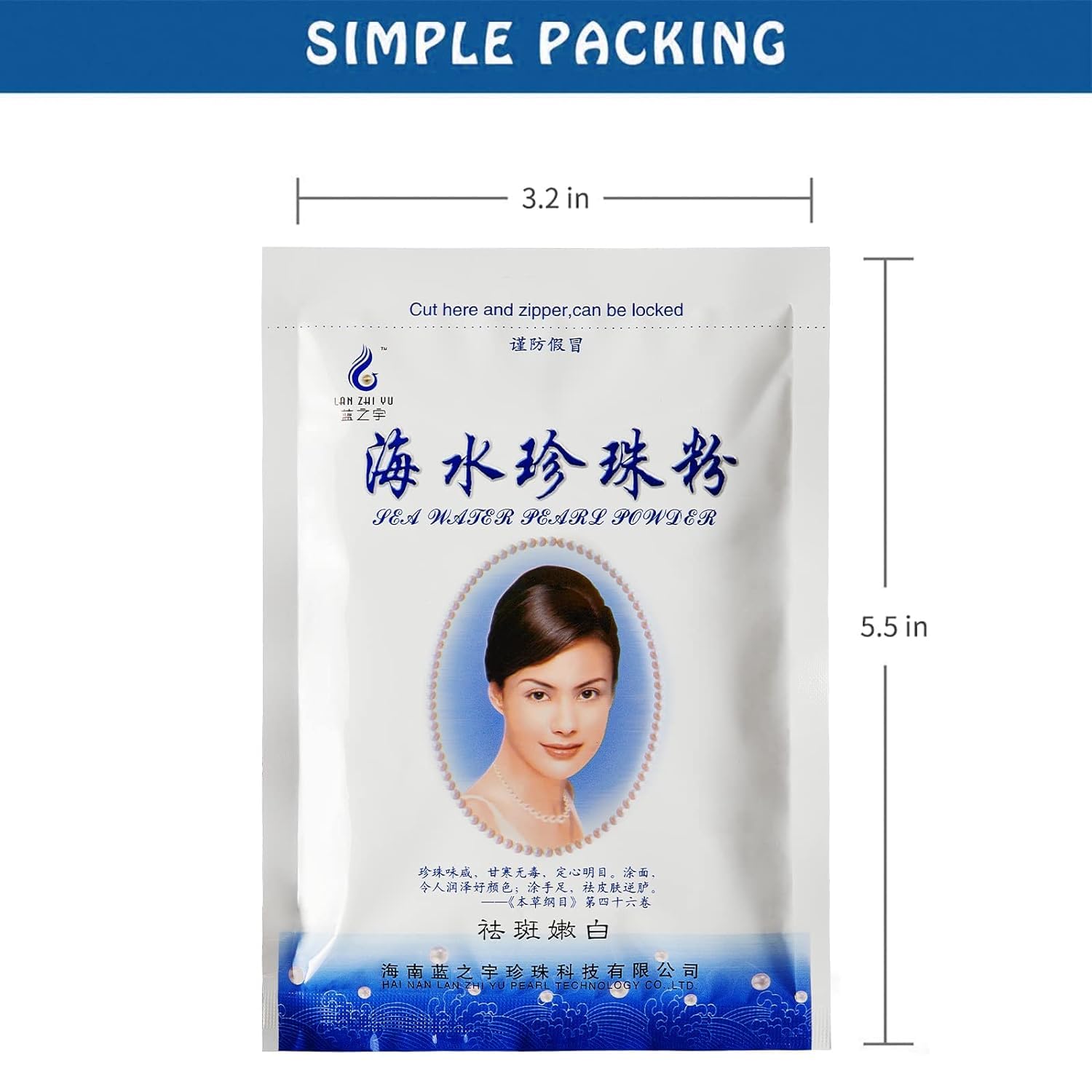 Pearl Powder Remove Spots and Acnes and Detoxifying, Making Face Mask, 200g - Image 2