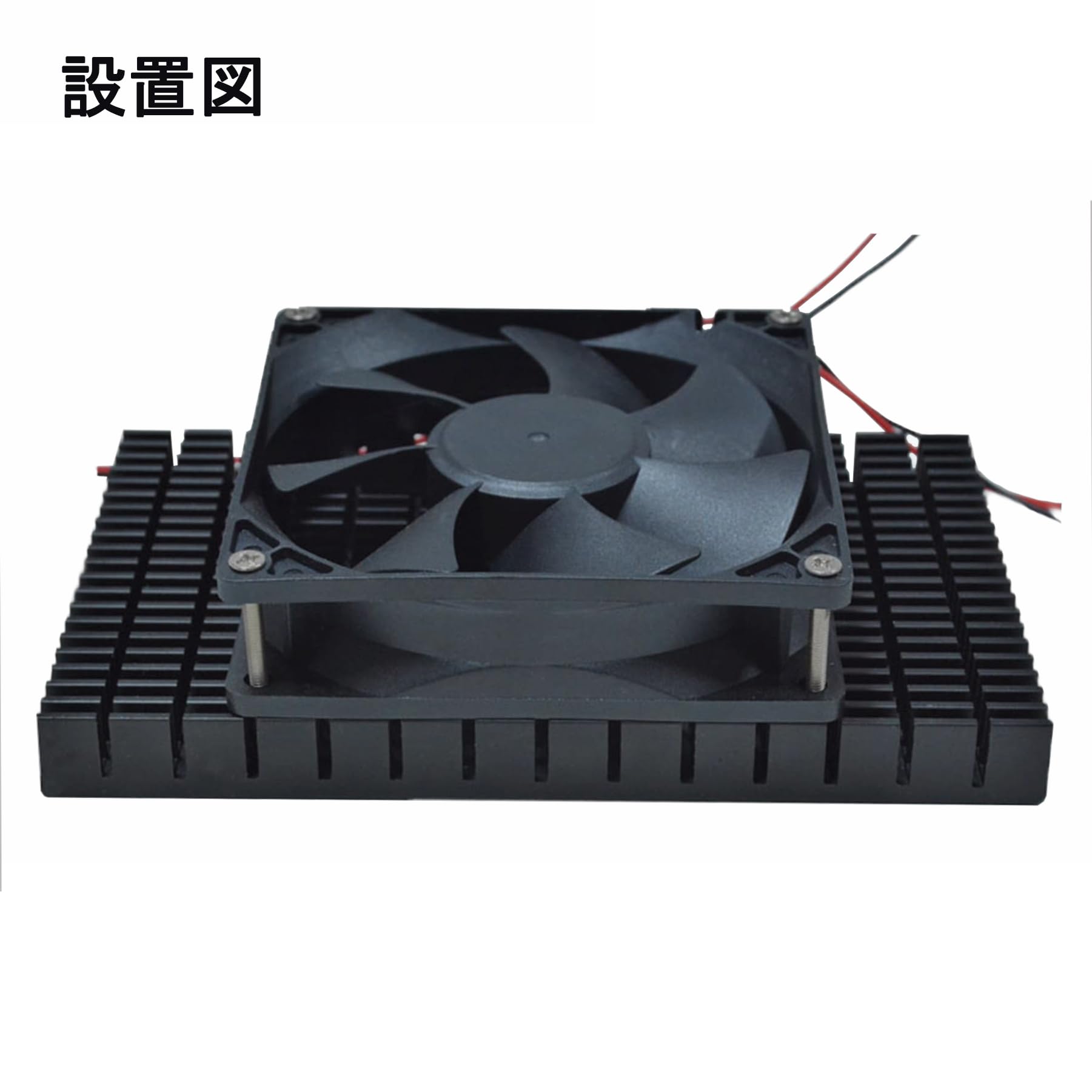 依頼者専用　カスタムヒートシンク Custom Aluminum Alloy Liquid Cooling Plate for Heat