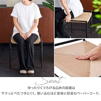 Amazon｜クロス 完成品 ダイニングスツール 1脚 スツール チェア