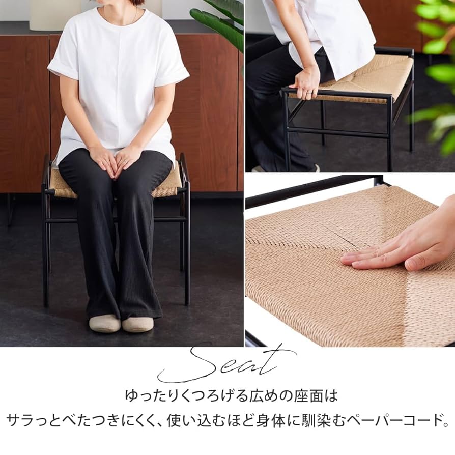 引き取りのみ　ペーパーコードチェア　一脚 楽天市場】【完成品/アッシュ無垢材使用】ペーパーコード