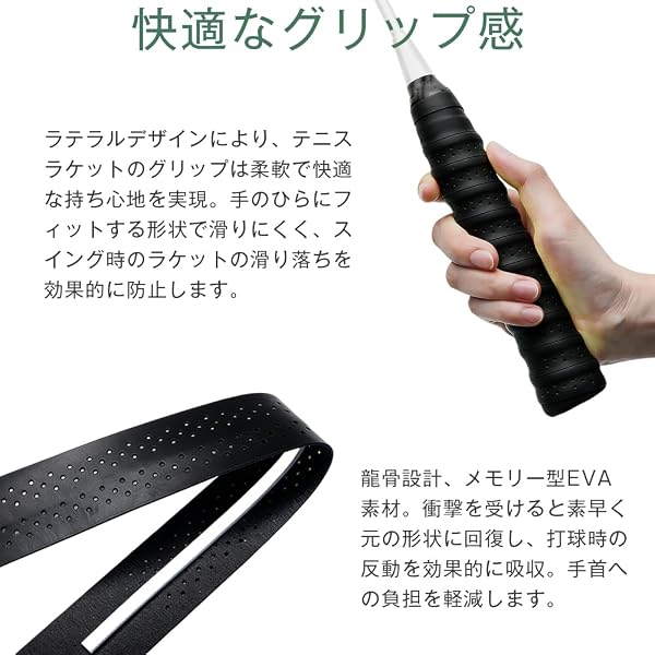 グリップテープ 10本セット テニスラケット グリップ 吸汗 滑り止め 衝撃吸収 通気性 耐摩耗性 テニス 野球 バドミントン 卓球ラケット ゴルフ 自転車 釣り竿 ダンベル用 テープ - 4