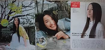 竜星涼 切り抜き・フライヤー・新聞記事など数百枚 切り抜き 竜星涼 ＊winkup 2013年、2014年 - メルカリ