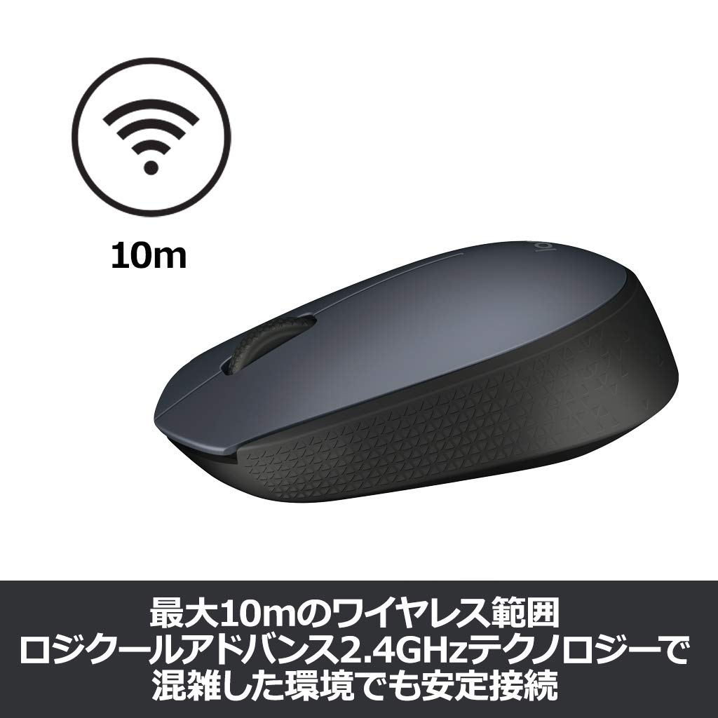 Amazon.co.jp: Logicool ロジクール M171GR ワイヤレスマウス 無線