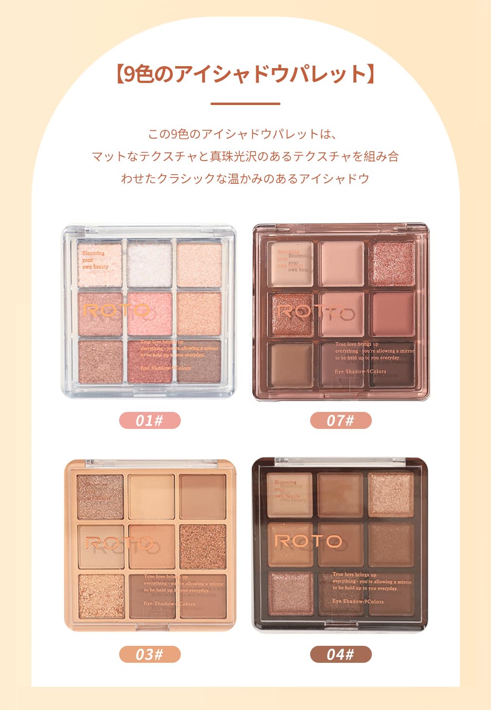 Amazon.co.jp: CAPPUVINI アイシャドウ ラメ パール マット アイ