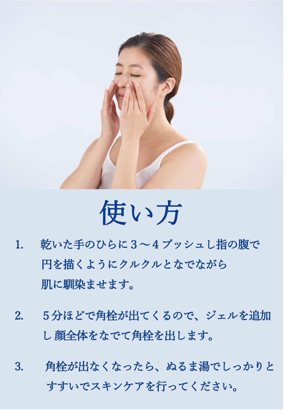 Amazon | THINKIN ウィークリークレンザー 120ml | THINKIN | 洗顔