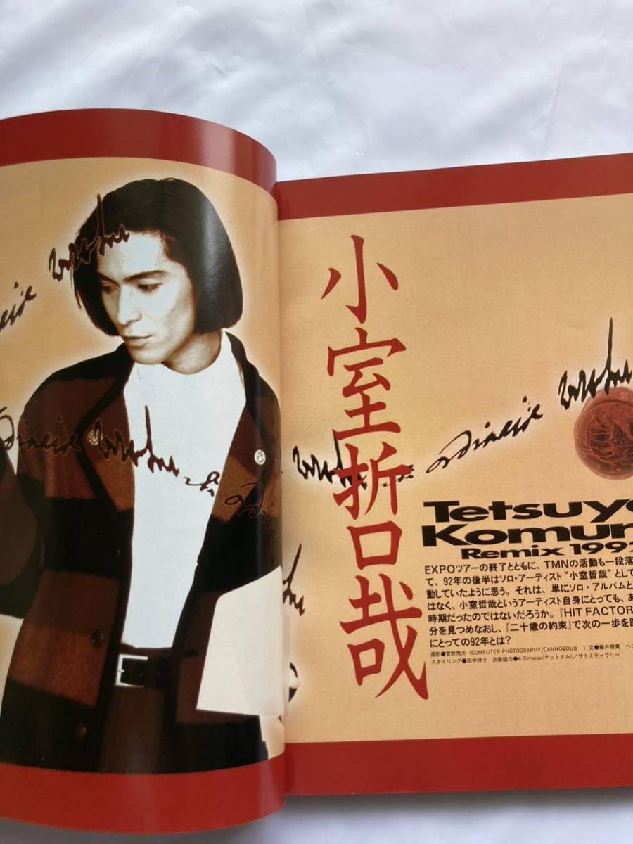 Amazon.co.jp: 185 GB YEAR BOOK '92-'93 B'z 小室哲哉 米米CLUB THE