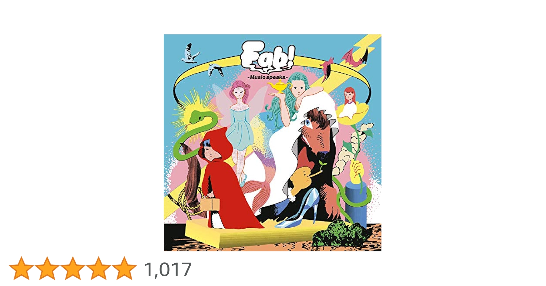 Amazon.co.jp: Fab! -Music speaks.-(通常盤): Music
