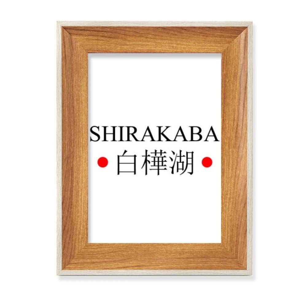 Cadre photo bois Shirakaba drapeau Japon soleil rouge anti-reflet pour décoration bureau