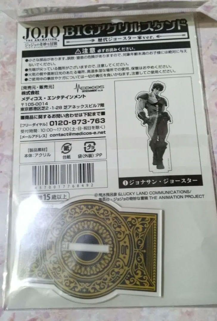 Amazon.co.jp: ジョジョの奇妙な冒険BIGアクリルスタンド 歴代ジョー