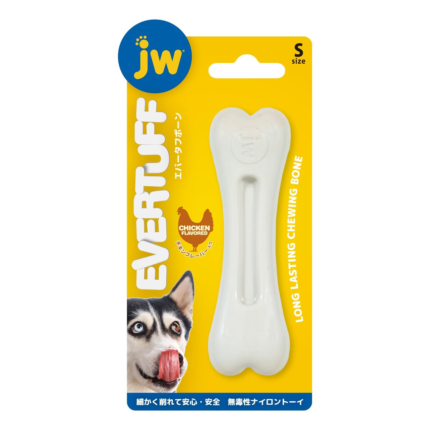 Amazon | JW Pet(JWペット) 犬用おもちゃ デンタルトーイ エバータフ