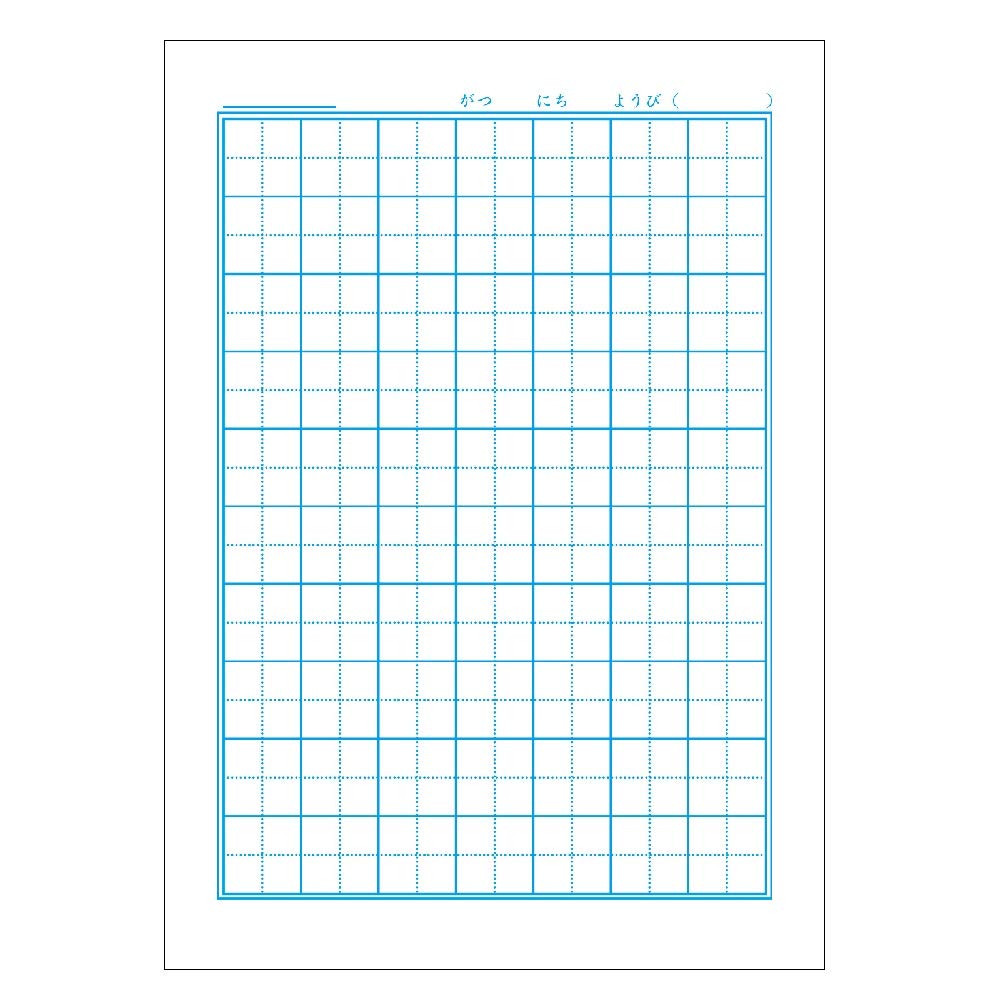 Amazon.co.jp: ショウワノート ジャポニカフレンド 学習帳 こくご 10