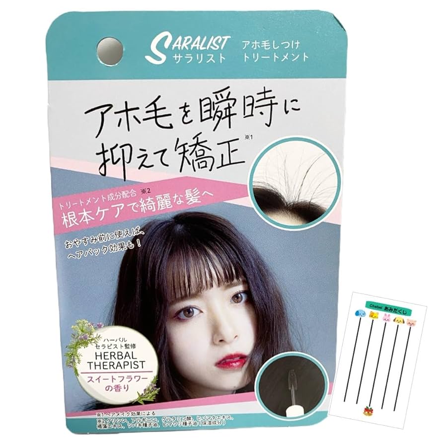 Amazon | サラリスト SARALIST ポイントヘアブラシ アホ毛