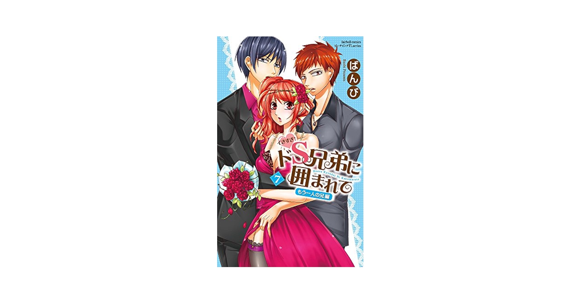 第5集、6集 えみ ♪♪【未開封】フルトヴェングラー ブライトクランク・シリーズ