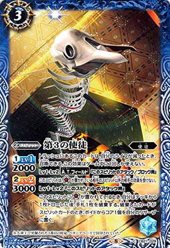 ogXsbc 3̎gk R G@QI `ٓ̏ȁ` CB21 029 | R{u[X^[ gk Xsbg 