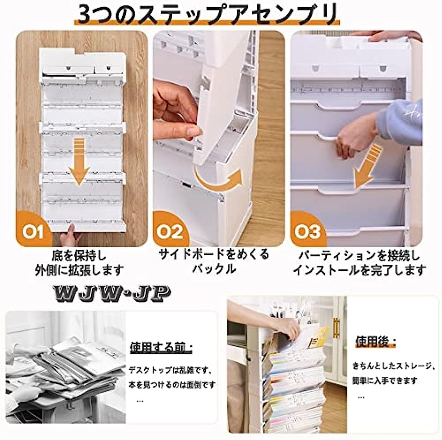 デスク収納ラック　キッチン収納ワゴン  リビング収納　本収納　CD収納　残り一点 デスク収納ラック キッチン収納ワゴン リビング収納 本収納 CD収納