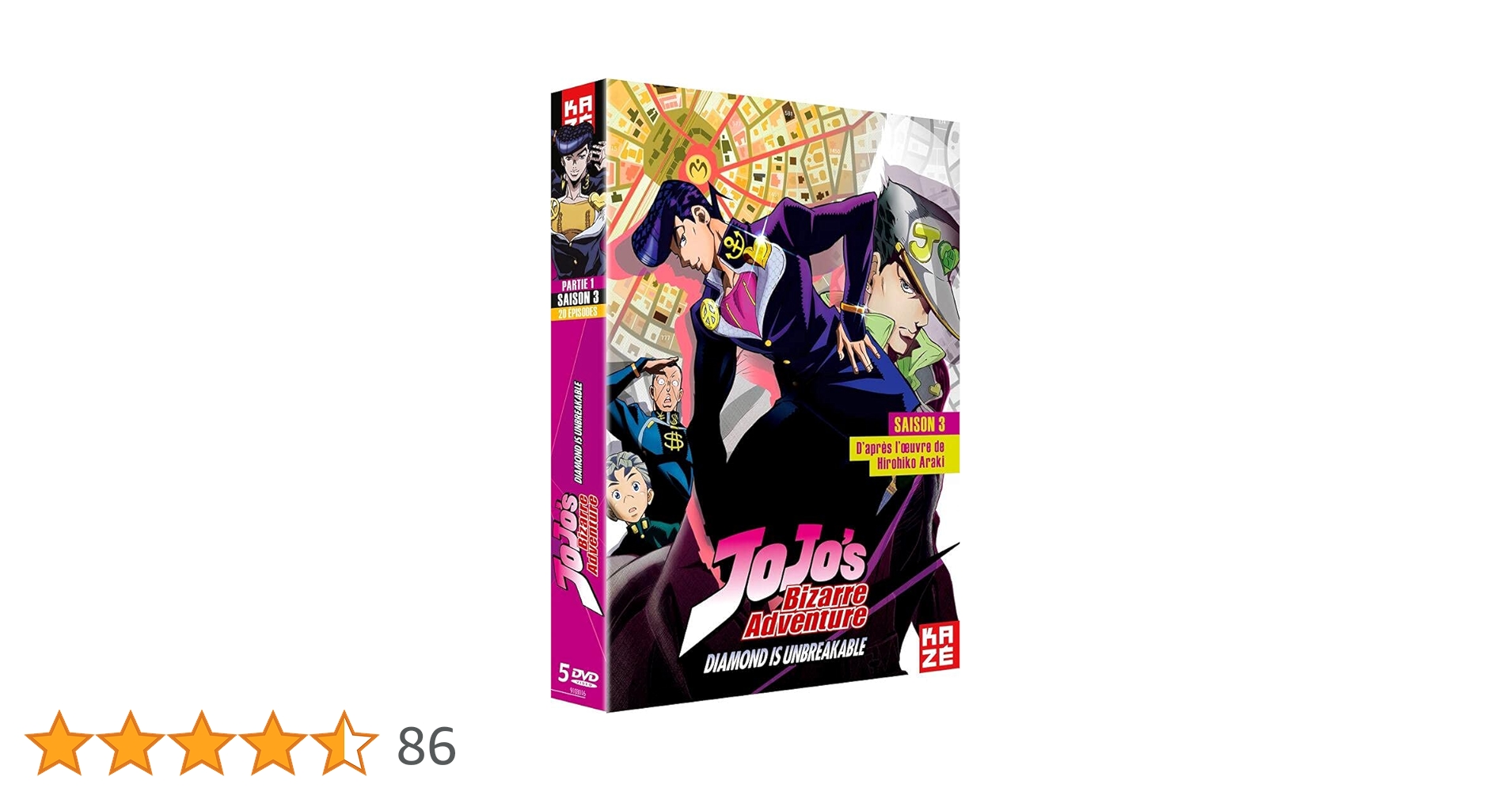 Amazon.co.jp: ジョジョの奇妙な冒険 3rd Season ダイヤモンドは