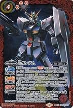 バトスピ引退セット ガンダム 極契約 バトスピ引退セット ガンダム 極契約