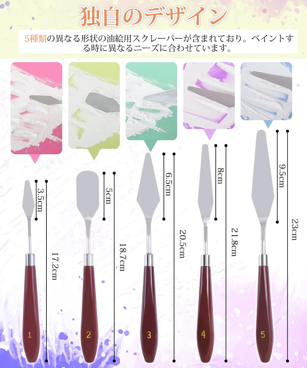 Amazon.co.jp: パレットナイフ ペインティングナイフ ステンレス製