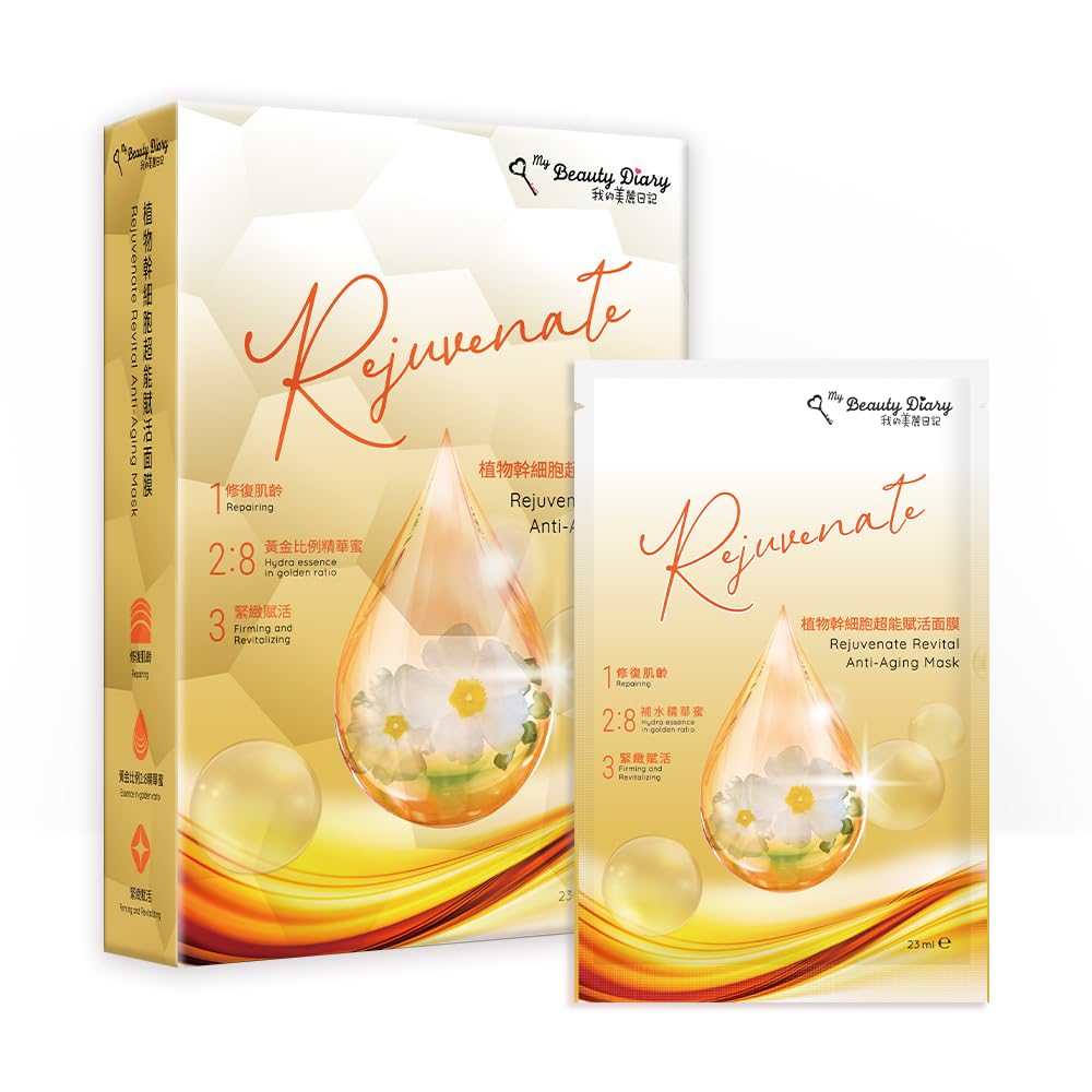 Sponsored Ad - My Beauty Diary Rejuvenate Revital Anti-Aging Facial Mask (5pcs)