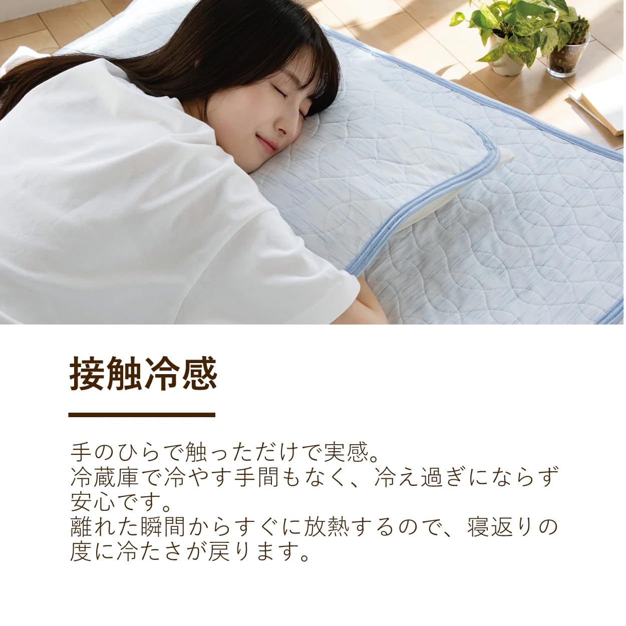 Amazon｜ロマンス小杉 公式 ねむりのアトリエ アイスミン RG 敷き