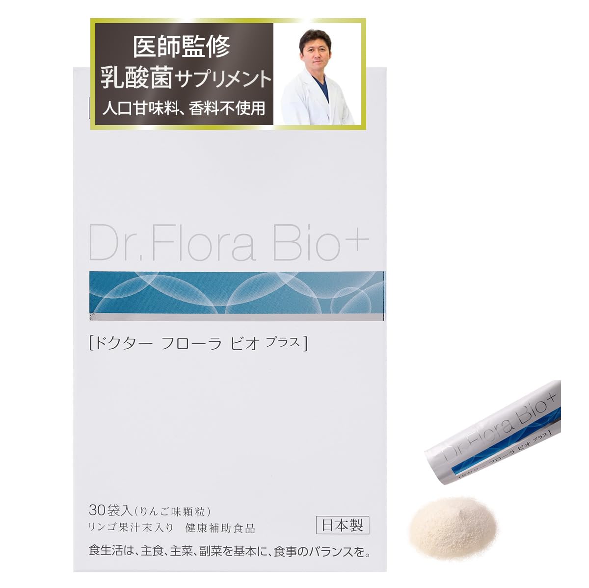 P3と乳酸菌5000億個のブースター P3と乳酸菌5000億個のブースター 2025年最新入荷 P3と乳酸菌5000