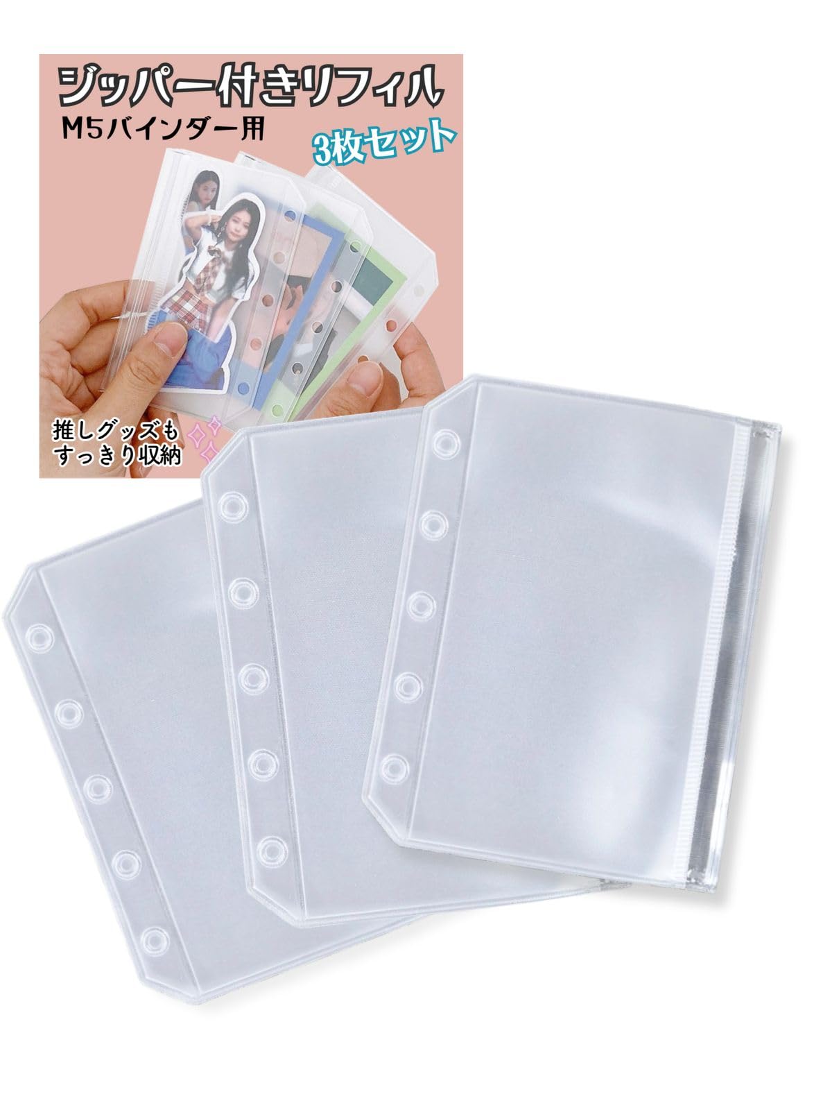 Amazon.co.jp: 三八商店 マイクロ5 リフィル m5 手帳 ミニ5 ミニ5穴