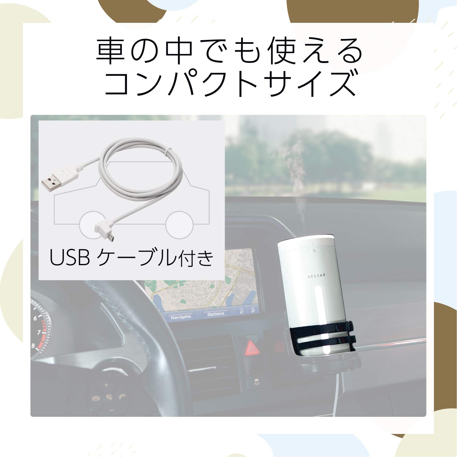 ELECOM 加湿器 卓上 USB充電 コンパクト 車内用 LEDライト