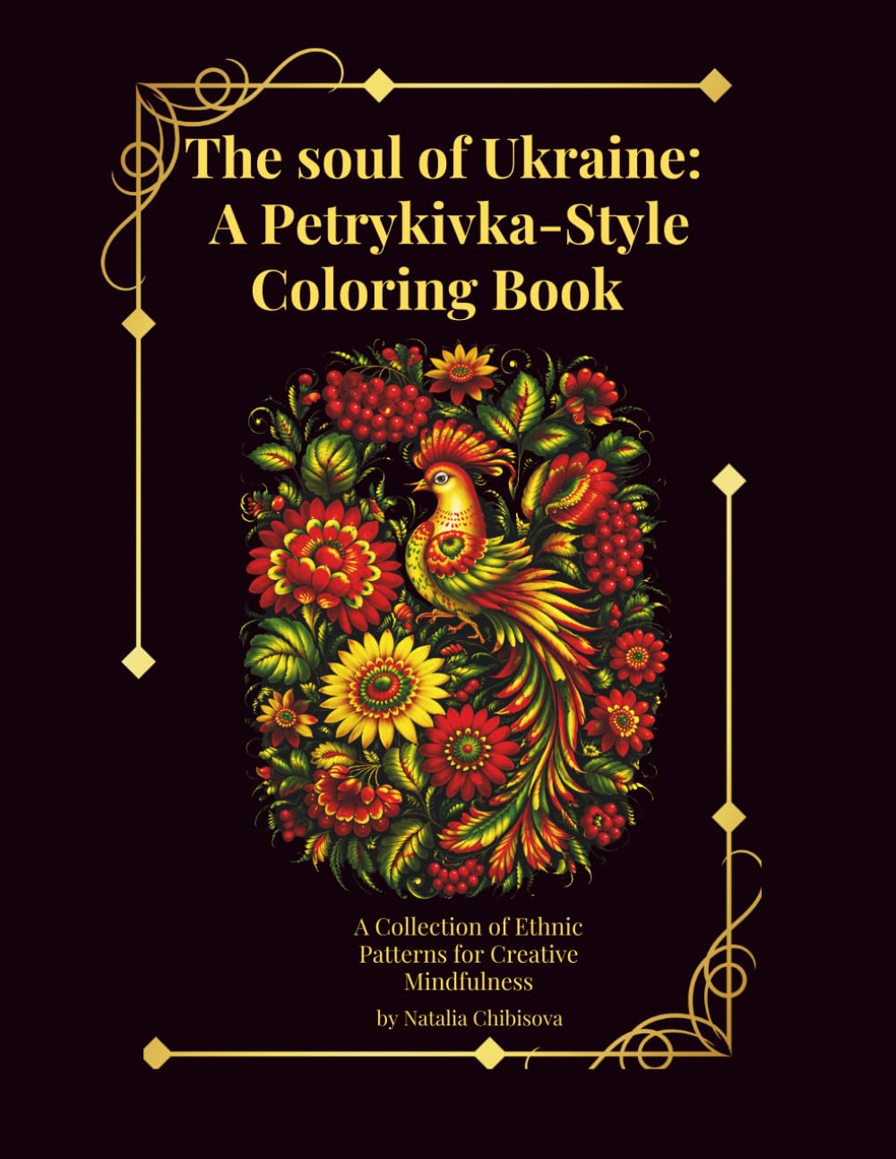 The soul of Ukraine: A Petrykivka-Style Coloring Book: Traditional Ukrainian folk art designs for relaxation