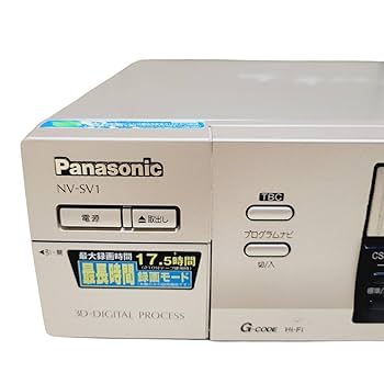 ［整備品］Panasonic S-VHSビデオデッキレコーダーNV-SV1 NV-SV1｜パナソニック ｜S-VHS ビデオデッキ ｜中古品｜修理販売