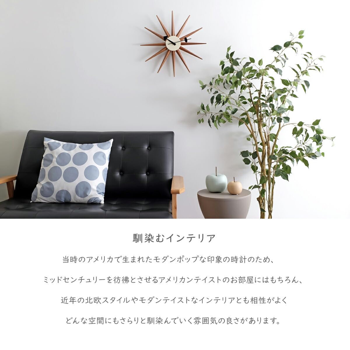Amazon.co.jp: サンバースト ウォールクロック 掛け時計 ミッド