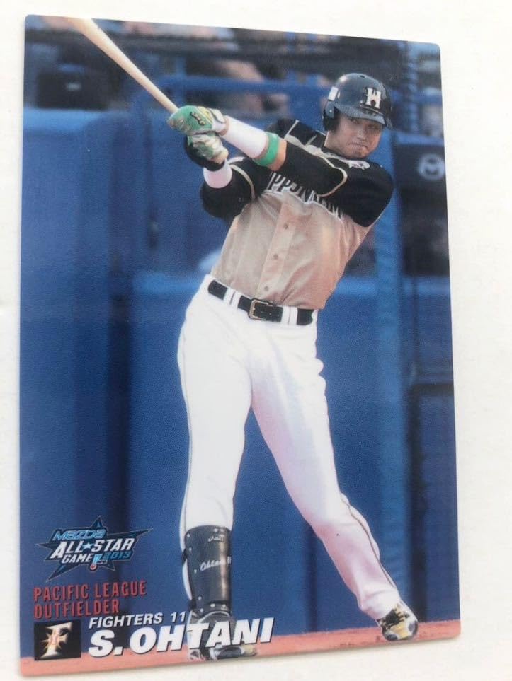 Amazon.co.jp: 2013日ハム プロ野球チップス大谷翔平オールスター 
