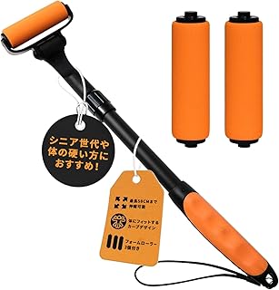 EZPIK(イージーピック)ローション アプリケーター 背中に薬を塗る道具 背中にクリームを塗る道具 背中 ローラー 孫の手 軟膏 薬 日焼け止め クリーム オイル 背中に塗る 塗り棒 手が届かない箇所 便利グッズ 伸縮 最長約58cm