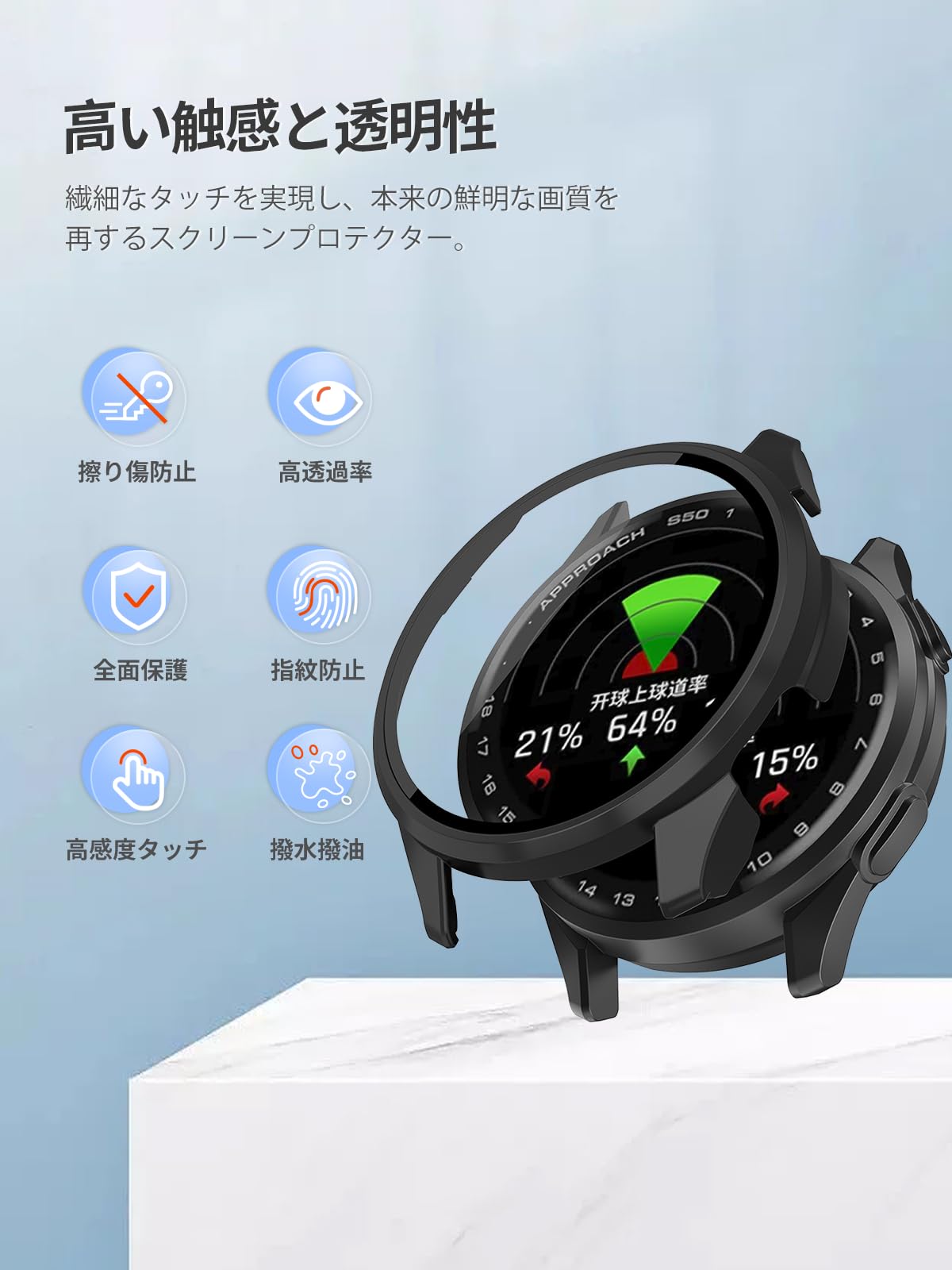 Amazon.co.jp: For ガーミン(GARMIN) Approach S50 用 ケース 保護