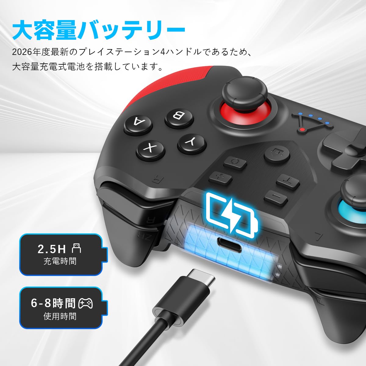 Amazon.co.jp: Switch コントローラー 【2026年 最新型】 スイッチ