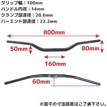 グラスアイワークス　　ハンドル アップライザーバーハンドル 7/8インチ（22.2mm） / 2％er