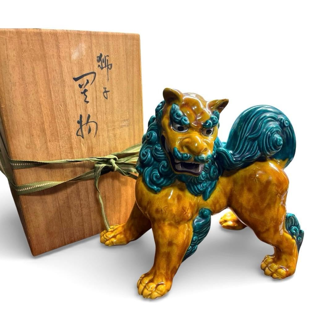 Amazon.co.jp: 九谷 獅子置物 浅蔵五十吉作 五十吉陶窯造 共箱・略歴付