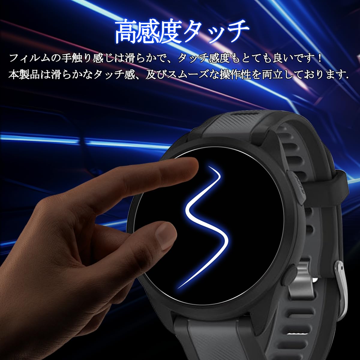 Amazon.co.jp: 【3枚セット-高 品質】対応 Garmin Forerunner 165 