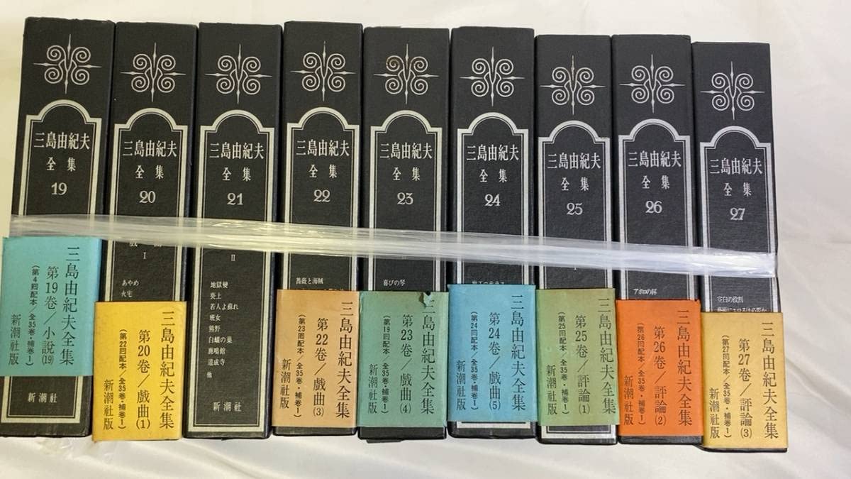 Amazon.co.jp: 全巻セット『三島由紀夫全集』全35巻＋補巻1巻 全36巻  